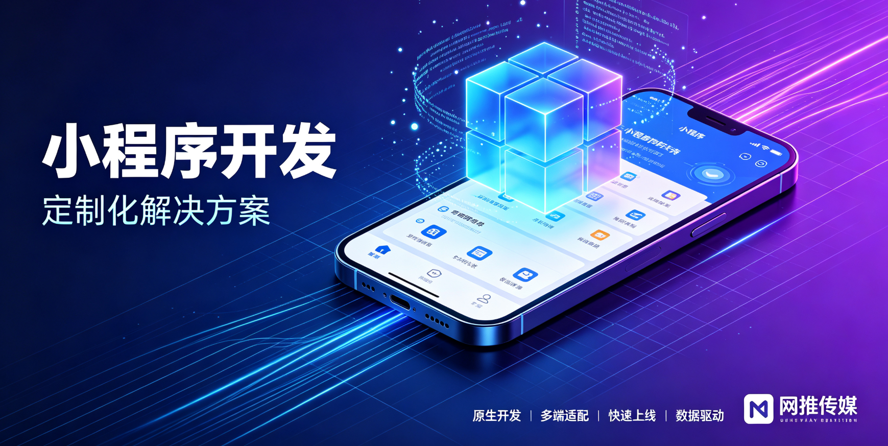 小程序开发与界面设计案例